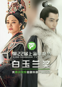 久久久永久精品海报剧照