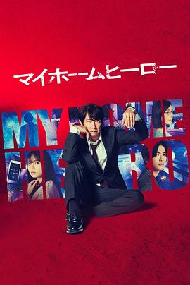 精选av一区二区三区海报剧照