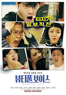 大都市网海报剧照