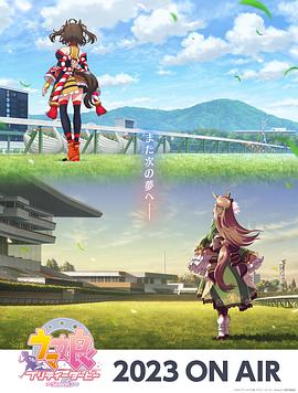 重回二十岁海报剧照