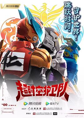 精品国产小浪货在线观看家教学生海报剧照