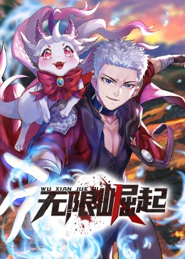 燃烧之旅海报剧照