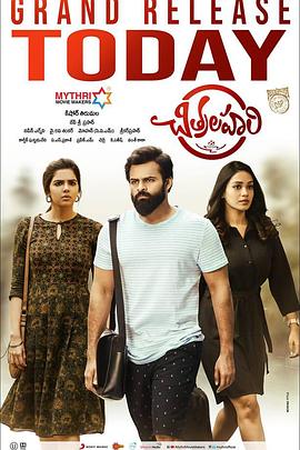 超碰中文人人海报剧照