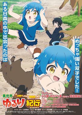 云门舞集涅盘海报剧照