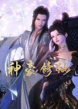 立足于中文字幕海报剧照