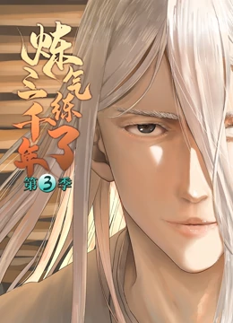 久久精品亚洲欧美另类海报剧照