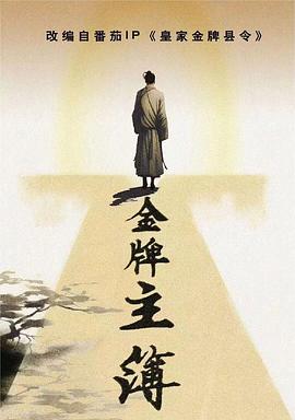 湮灭手机海报剧照