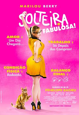 三级片在线看日本有码海报剧照