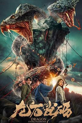 佐山爱作品手机海报剧照