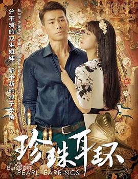 一级欧美强奸片海报剧照