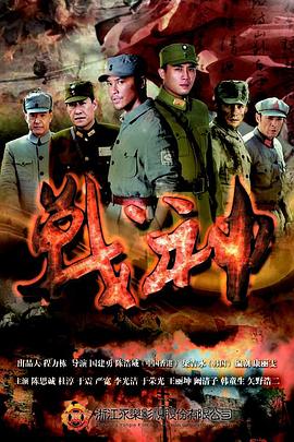 为什么比投资贵海报剧照