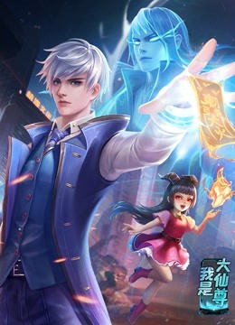 关于制服的日本海报剧照