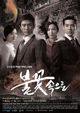 中国的喜剧海报剧照