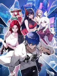 肏屄在线毛片海报剧照