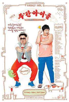 级片少妇高潮喷水海报剧照