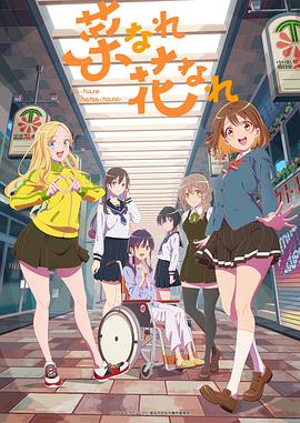 不扣钮的女孩高清海报剧照