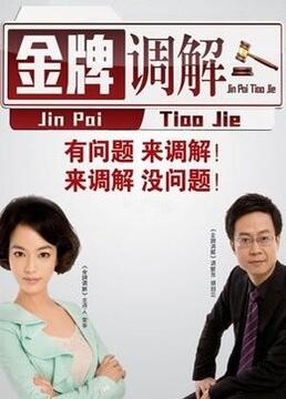 黄色网址大全下载海报剧照