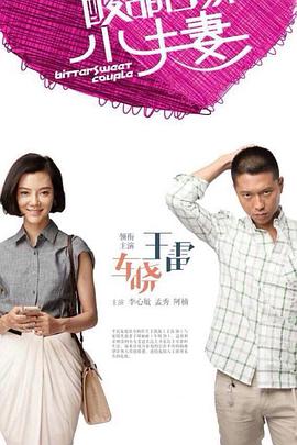 品善网无码视频在线观看海报剧照