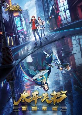 潮剧方巧玉鲤鱼海报剧照