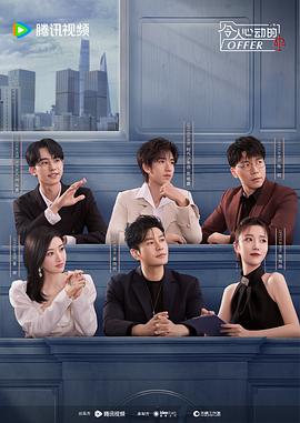 不卡一区东京在线视频海报剧照