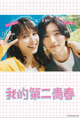 动漫海报图片海报剧照