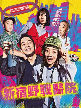 日裔女优茉莉花海报剧照