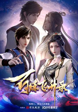 老女国产网站海报剧照