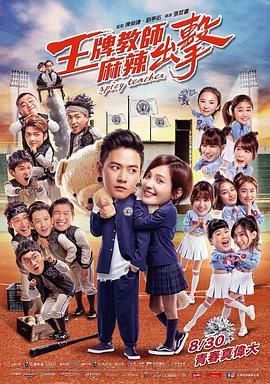 第一次被玩弄后门爆菊夜色AV海报剧照