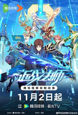 免费看片BD720P版手机海报剧照