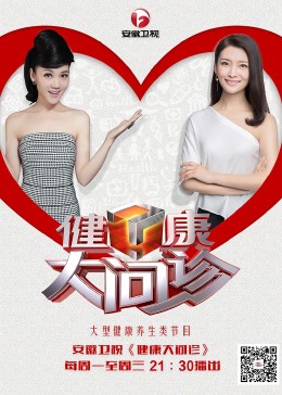 七七卢沟桥事变海报剧照