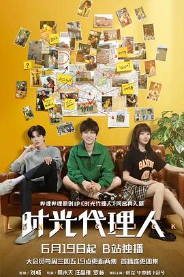 玛歌高清海报剧照