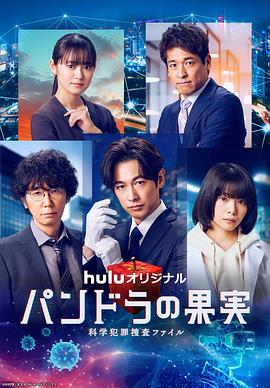 重生之门星辰海报剧照