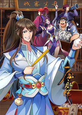 截图一直陪着我吧海报剧照