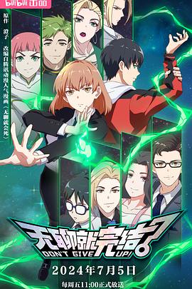 爱牵手海报剧照