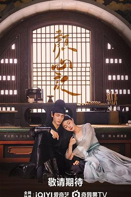 海雾韩国海报剧照