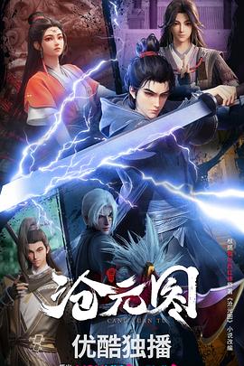 百度影视国语字幕免费观看海报剧照