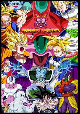 亚洲国产精品久久久久电影院海报剧照