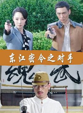 另类专区在线亚洲视频海报剧照