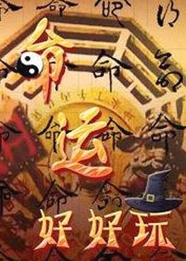 社区综合国产区海报剧照