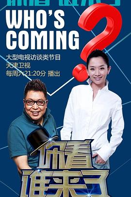 人妻第一页海报剧照