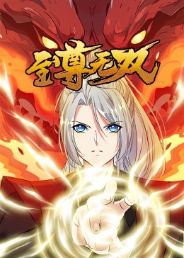 柳青手机海报剧照