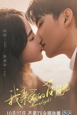 武汉张飞跃海报剧照