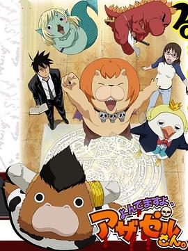 盲少爷的小女仆版海报剧照