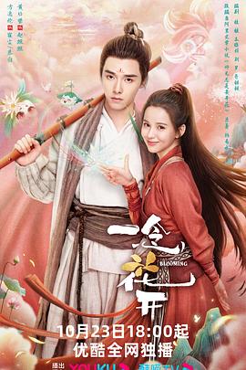 巴别塔之犬海报剧照