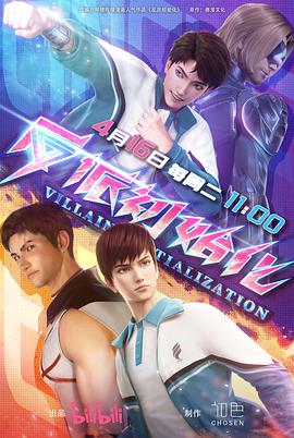 国产精品无码一级毛片密臀海报剧照