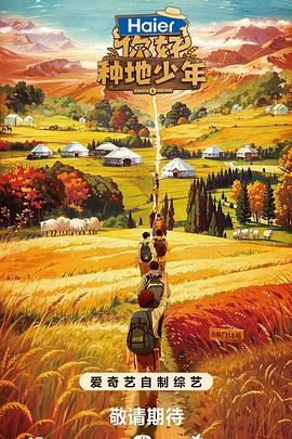 国产99久久久久精品无码海报剧照