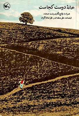 鸭之一族完整版海报剧照