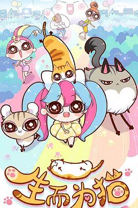 成人吉吉海报剧照