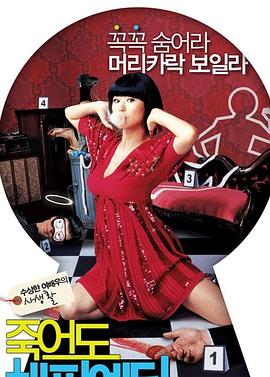 禁欲30天后海报剧照