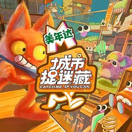 小偷阿星国语版海报剧照